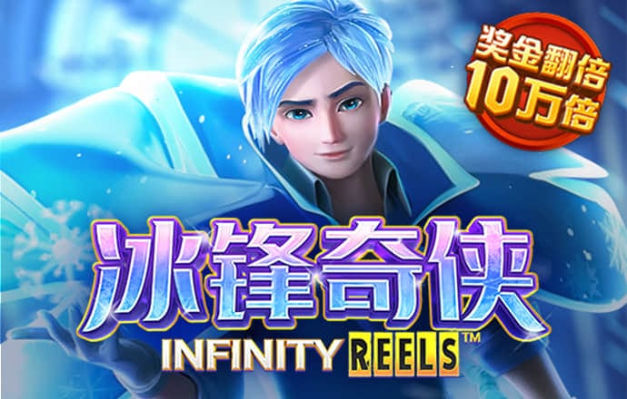 金沙集团1755