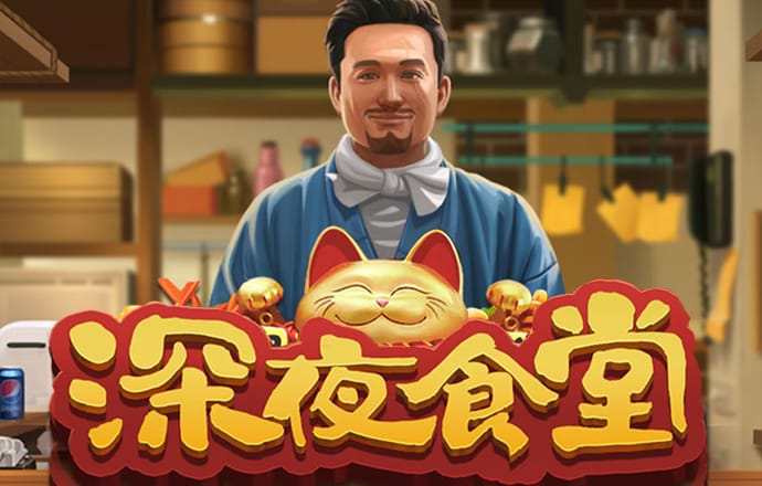 hjc888黄金城老品牌